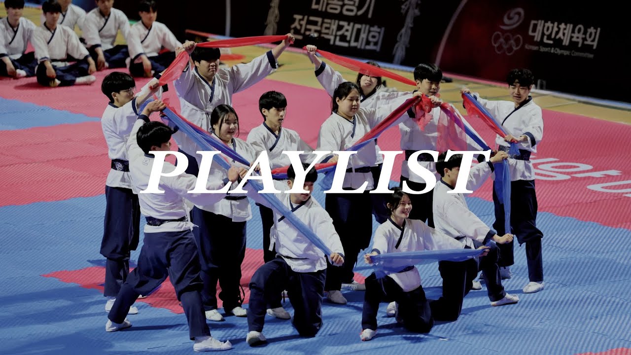 𝐏𝐥𝐚𝐲𝐥𝐢𝐬𝐭 | 택견 플레이리스트 | 🎧 솔직히 궁금하시죠?