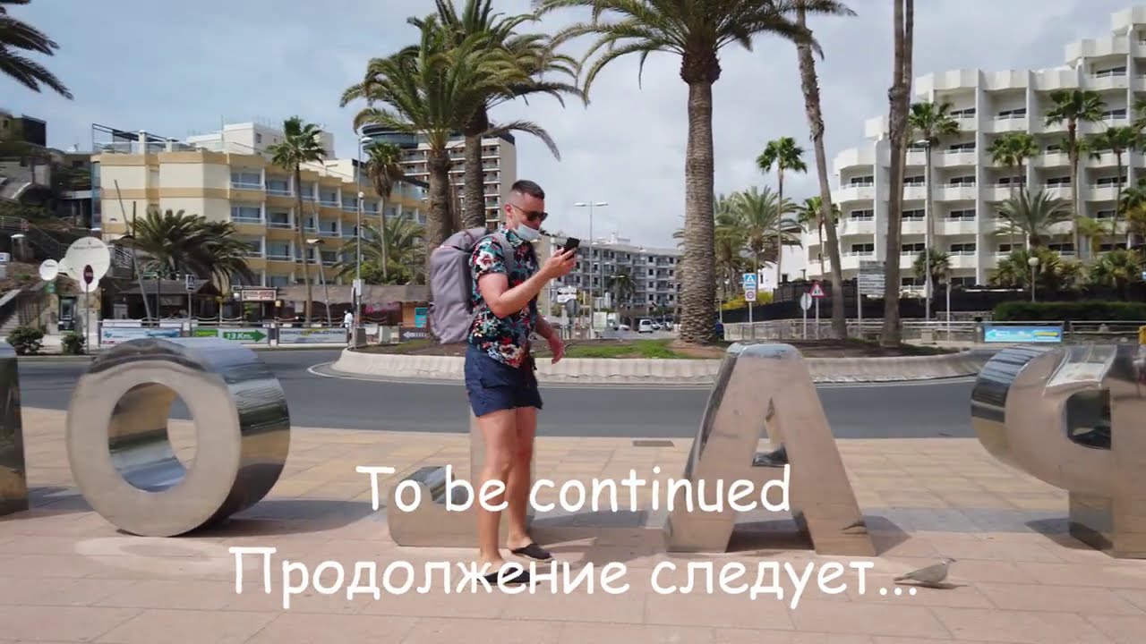 Gran Canaria, Canary Islands, Spain, my trip. Гран Канария, путешествие с Тенерифе на пароме Армас.