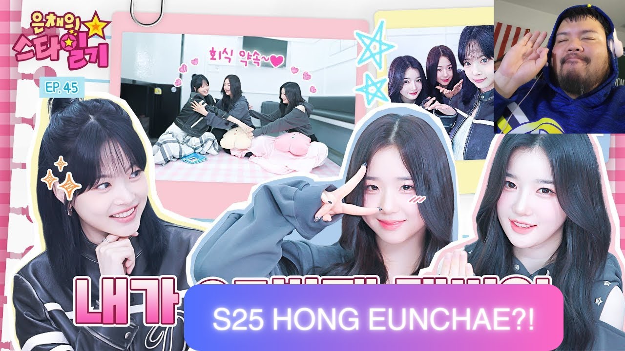 BBJ Reacts to Eunchae's Stardiary EP.45 (With tripleS Yooyeon & Chaeyeon)