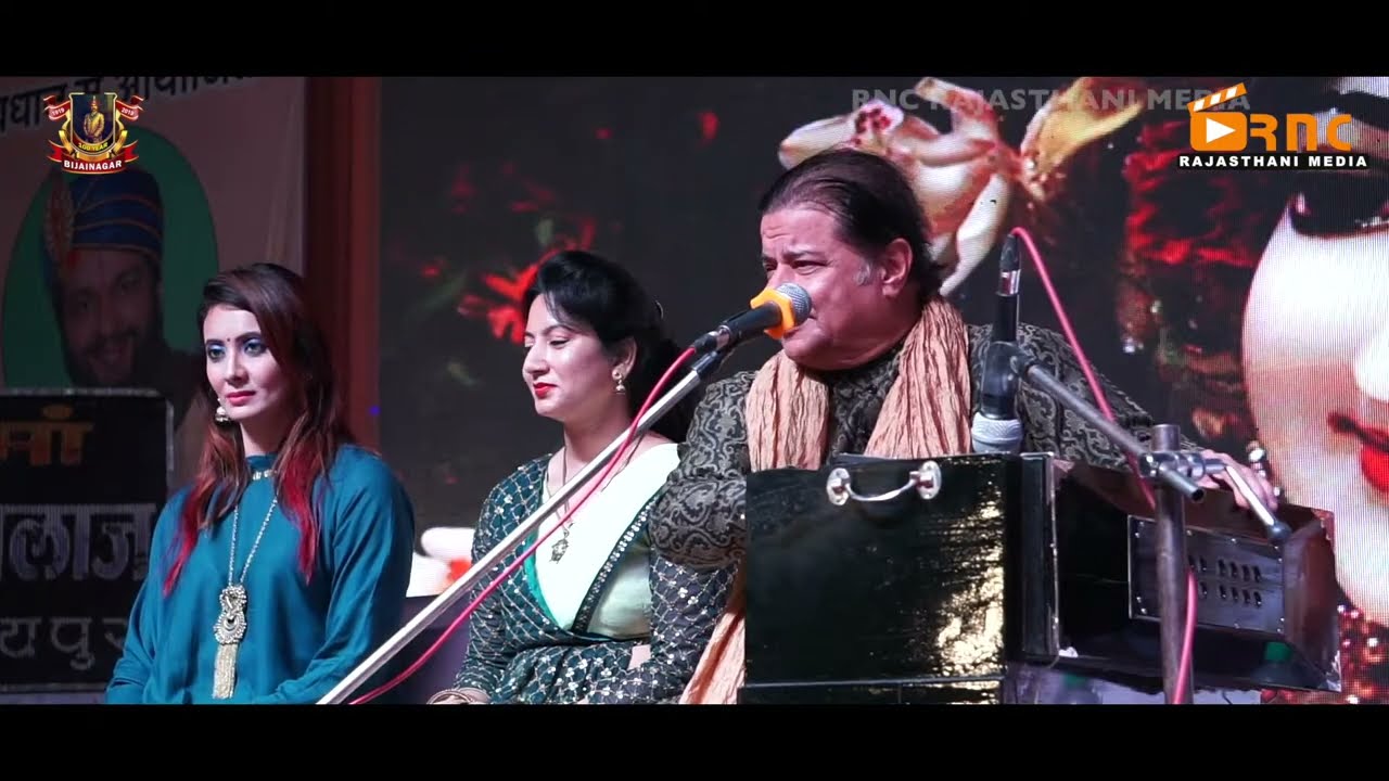 The Best Live Anup Jalota | Ghoonghru Toot Gaye | घुंघरू टूट गये। Bijaynagar Live | Rnc Media