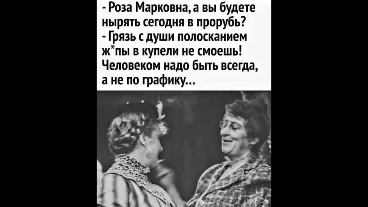 #приколы #юмор #анектоды #funny #fun #приколы #бабки