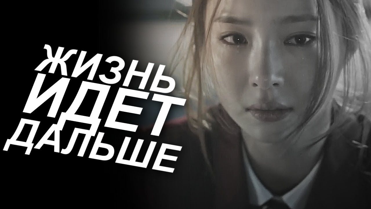 multifandom || жизнь идет дальше... [+6K]