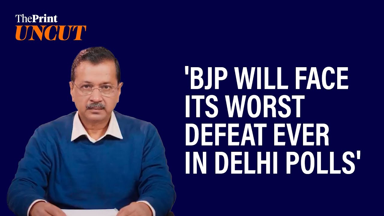 Arvind Kejriwal claims 'BJP will misuse Delhi police in a big way, threaten people with party goons'