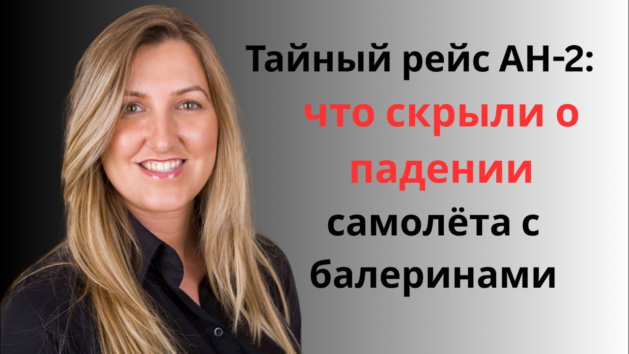 Скрытое наследие СССР: уникальные снимки, которые не показывали публике