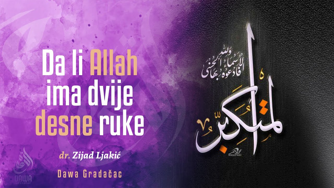 DA LI ALLAH IMA DVIJE DESNE RUKE - dr. Zijad Ljakić