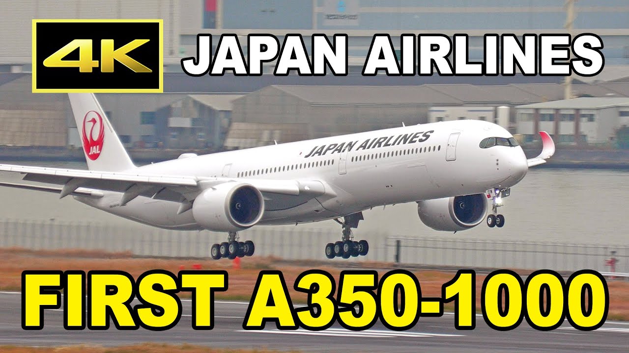 [4K] JAL エアバスA350-1000 初号機、羽田空港に到着（2023年12月15日）/　JAL's new international aircraft, Airbus A350-1000