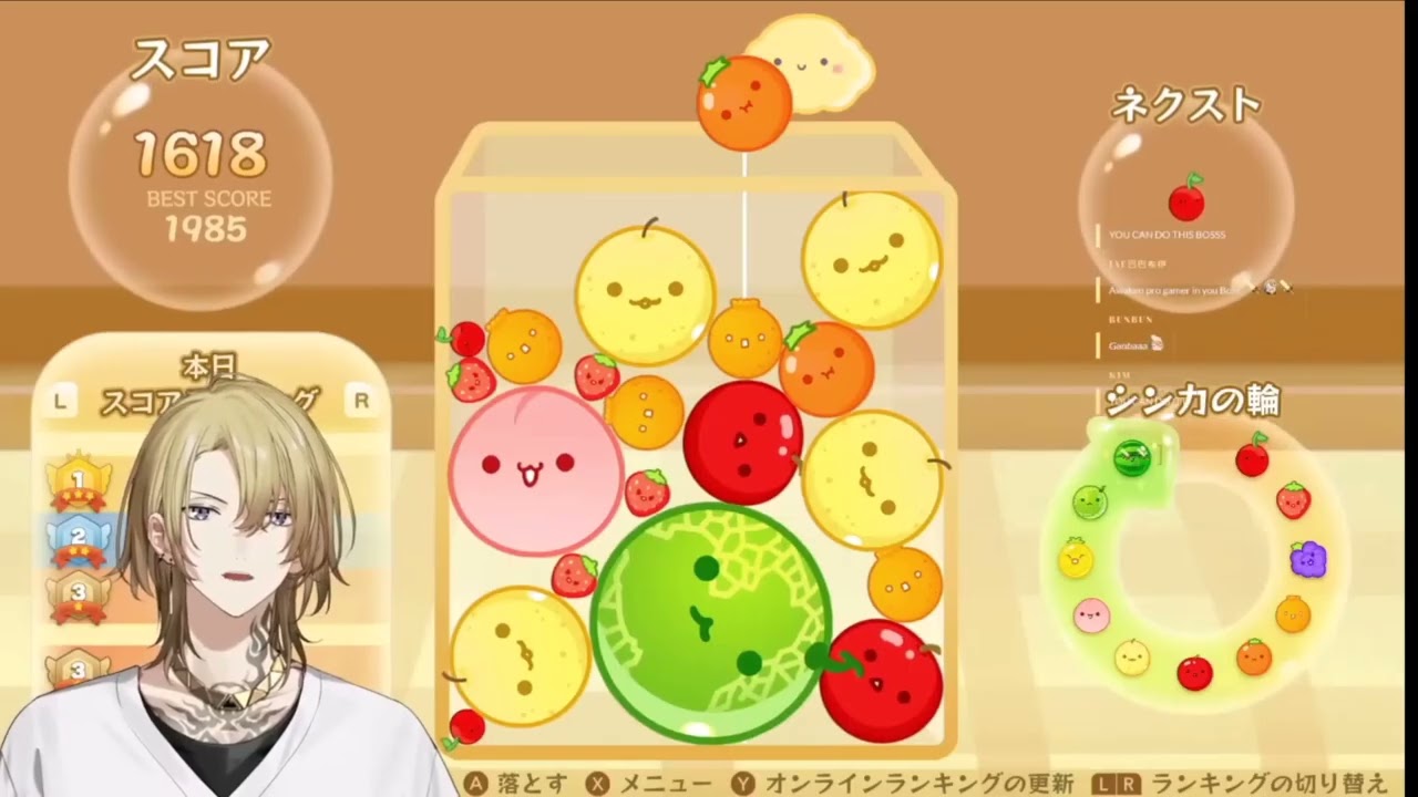 more sneezes from Luca Kaneshiro