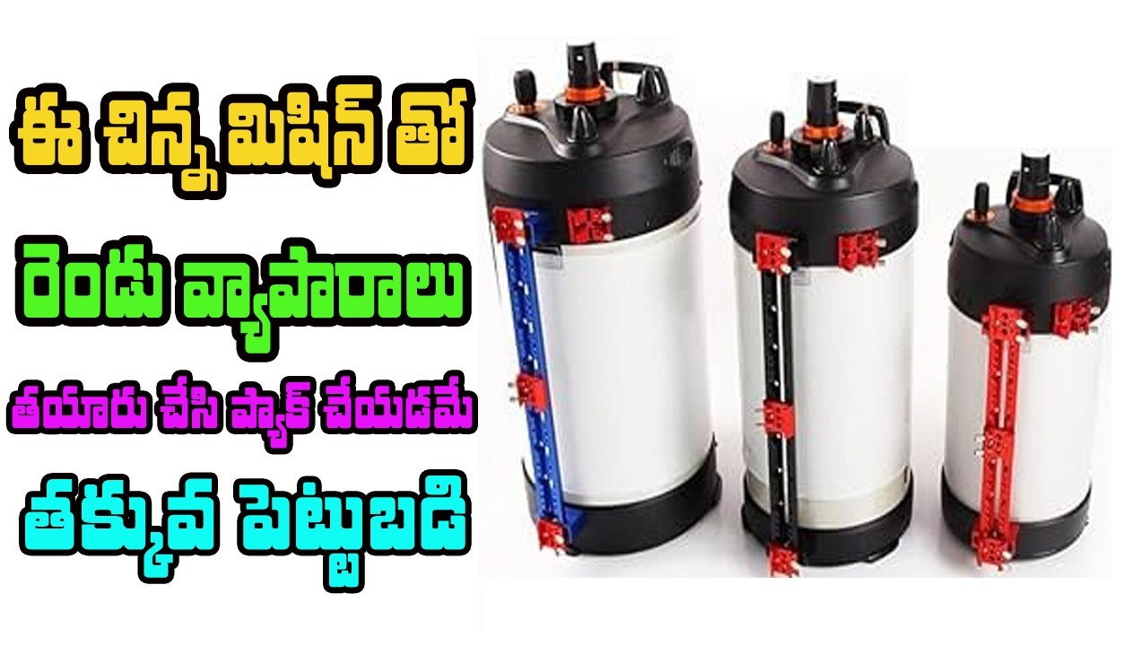 Low Investment High Profit Business Ideas || Coolex Food Business Ideas & Machinery || Startup Ideas
