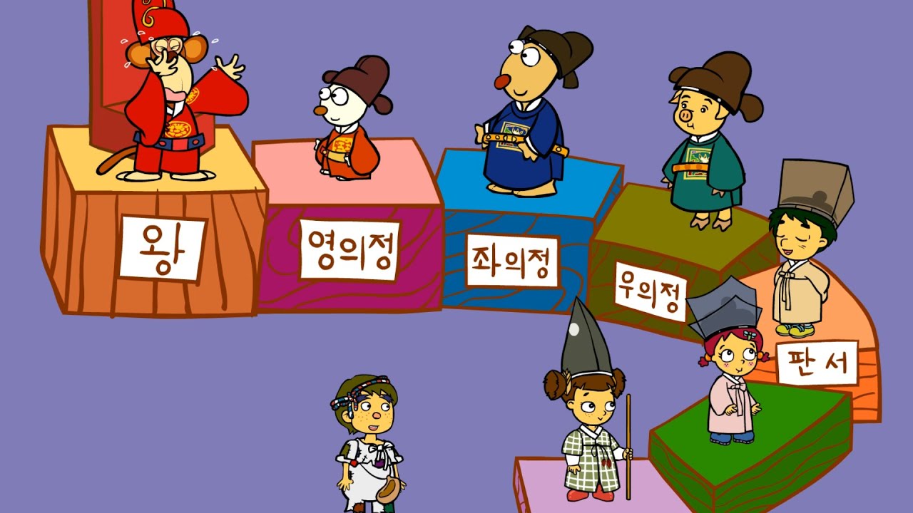 지니키즈 - 승경도 놀이