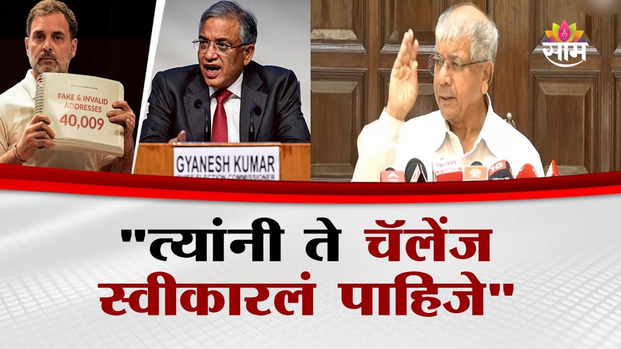 प्रकाश आंबेडकरांनी दिला राहुल गांधींना 'हा' सल्ला | Prakash Ambedkar On Rahul Gandhi