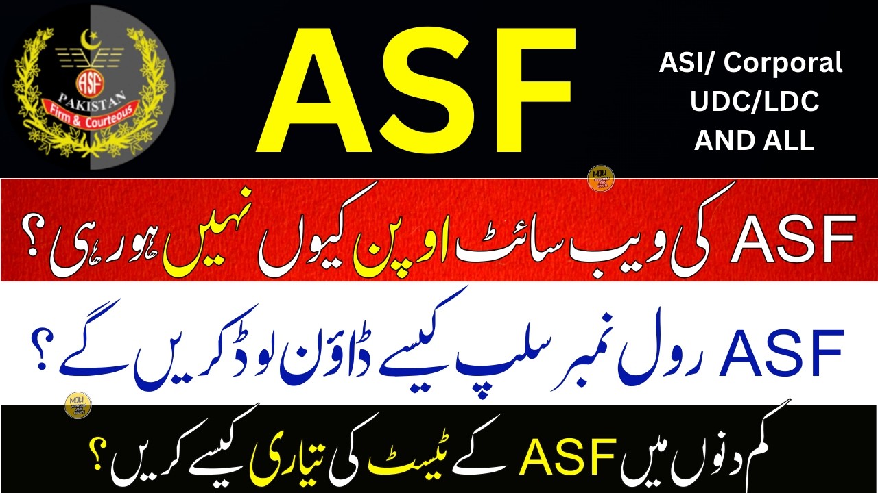 ASF Test Date 2026 | ASF Website Issue Solved | ASF Written Test Date 2026 | ASF Test Date Update