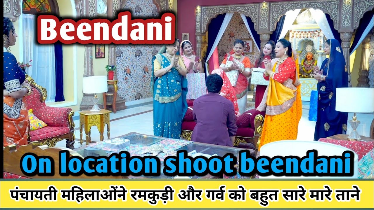 Prathaon Ki Odhe Chunri beendani | पंचायती महिलाओंने रमकुड़ी और गर्व को बहुत सारे मारे ताने | on set