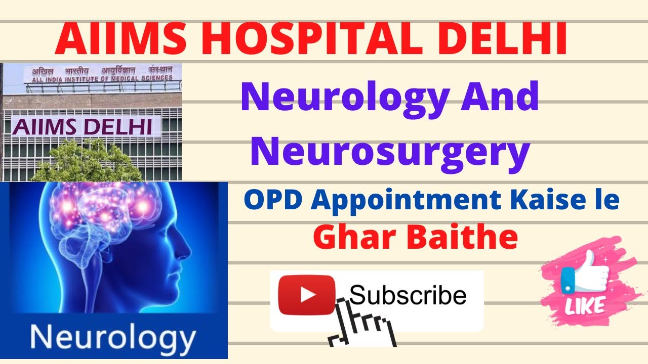 AIIMS Hospital Delhi Online OPD Appointment | Neurology And Neurosurgery Treatment at aiims delhi👍