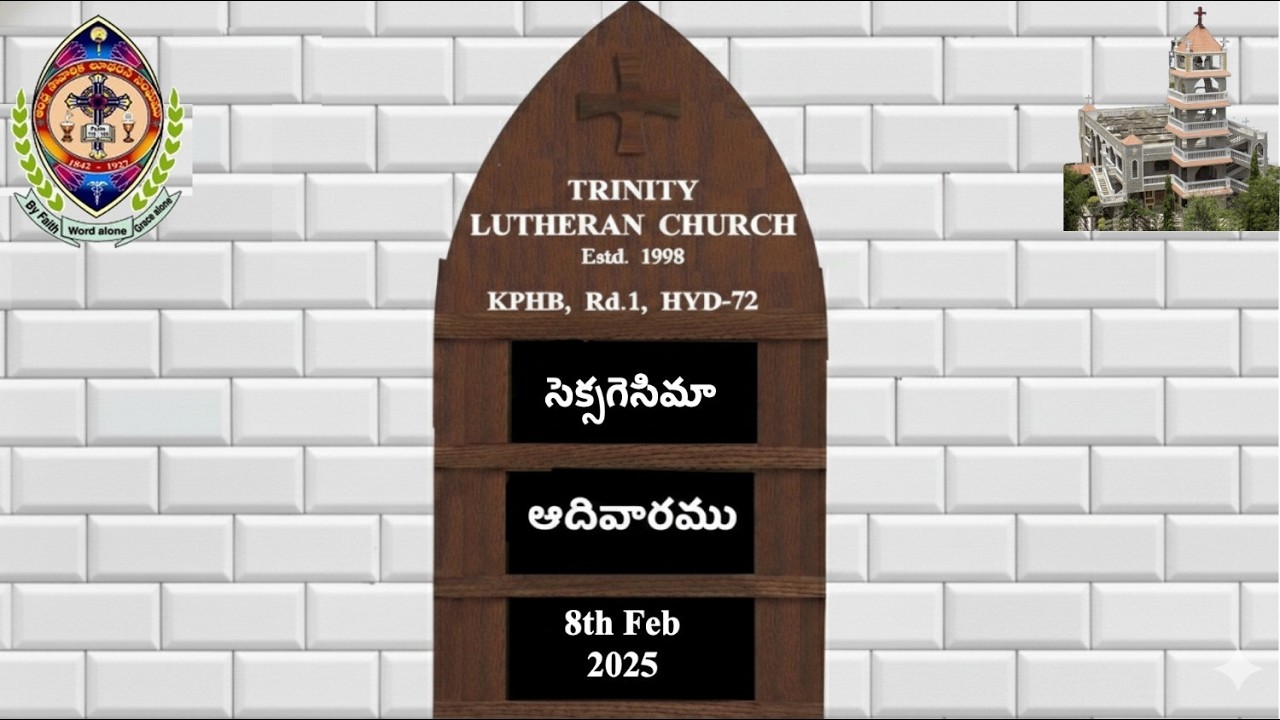 సెక్సాగెసిమ ఆదివారం - 8th Feb, 2026