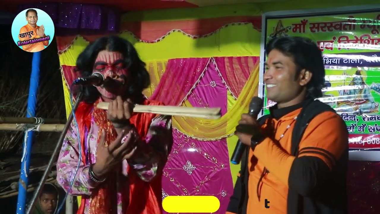 ध्रुव बनवास फुल काॅमेडी भाग 3 सोतेली मां की कहानी #angika_maithili_nachprogra #khapur_entertainment