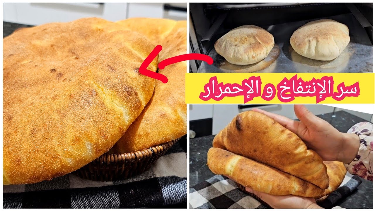 أسهل مطلوع مع طريقة الطهي من الالف للياء 🔥 نوضي وجديه