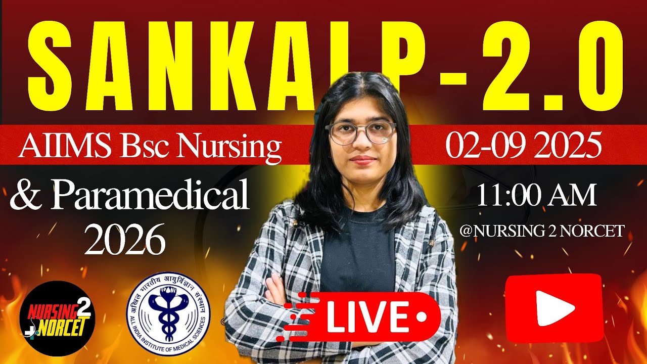SANKALP 2.0 - AIIMS Bsc Nursing & Paramedical Exam 2026 | Exclusive Launch 