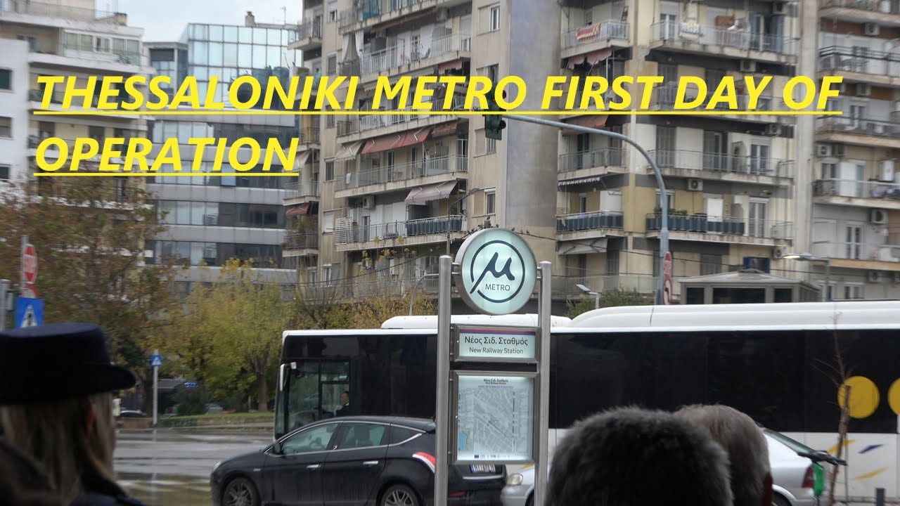 Thessaloniki metro first day of operation
