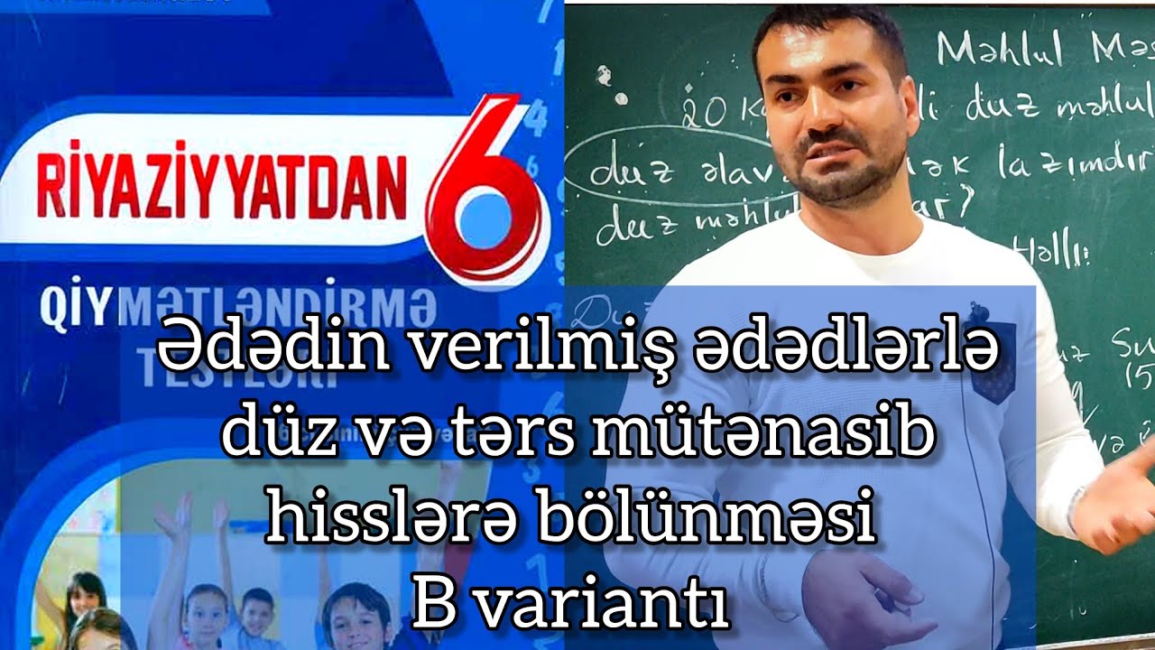 🔥6 sinif namazov ədədin verilmiş ədədlərlə düz və tərs mütənasib hissələrə bölünməsi B variantı