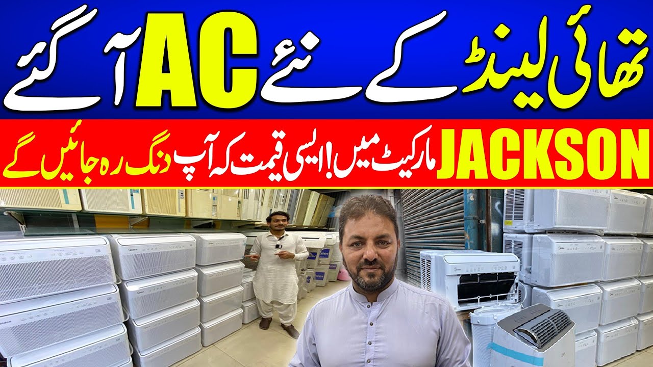 cheapest portable AC wholesale market Karachi new portable AC made in Thailand ￼