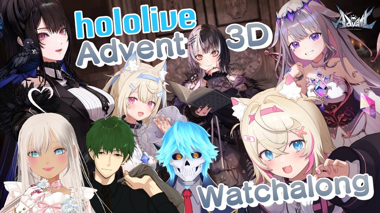 【#Advent3D】Hololive English - Advent Special 3D Collab Watchalong! 👁‍🗨🗿🎼🐾EN/日本語