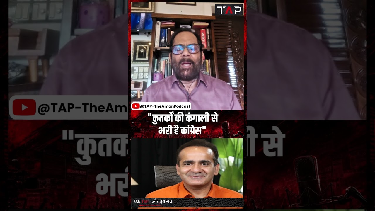 Vande Mataram Row: 