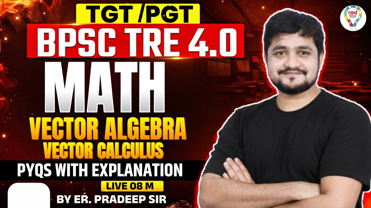 BPSC TRE 4.0 | TGT/PGT Math | Vector ALGEBRA & Calculus | PYQs with Explanation |BY Pradeep Soni Sir