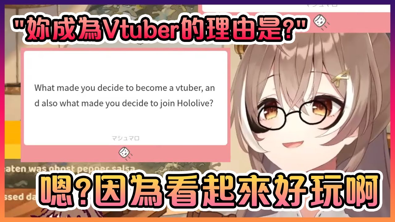 讓Mumei成為Vtuber的理由意外的簡單...?【Hololive中文】【Nanashi Mumei】