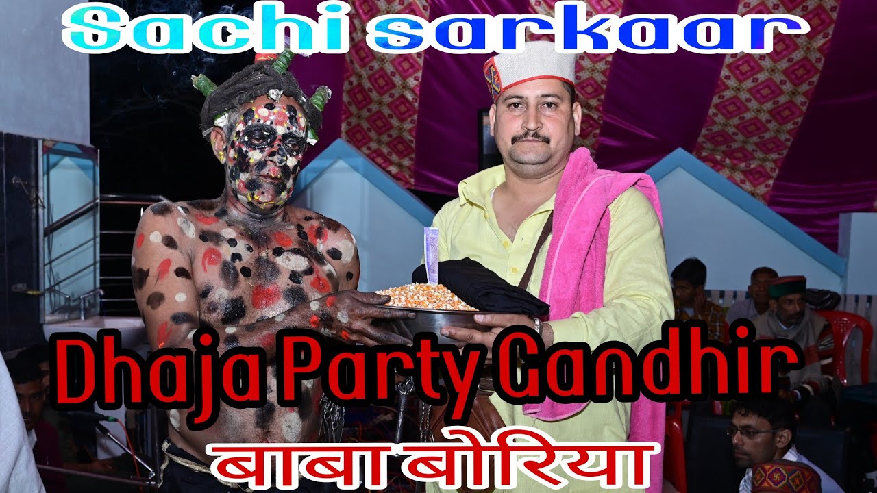 Sonu Dhaja Party Gandhir  !! Baba Boriya swang!! Himachal cultural diaries!!