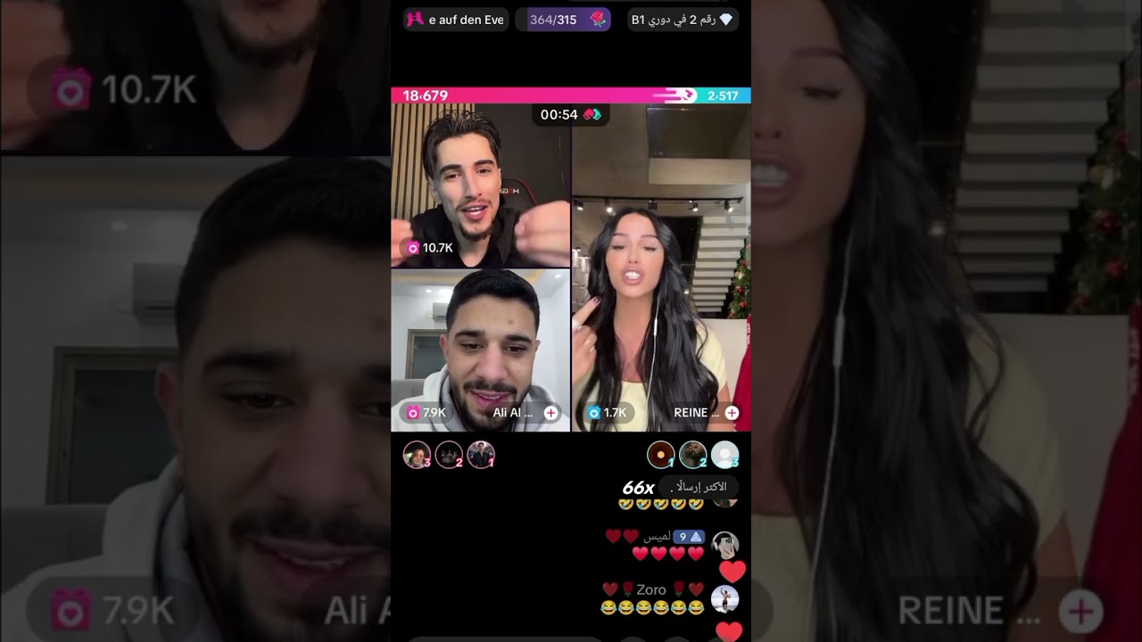 لايف وائل مبارح🤍