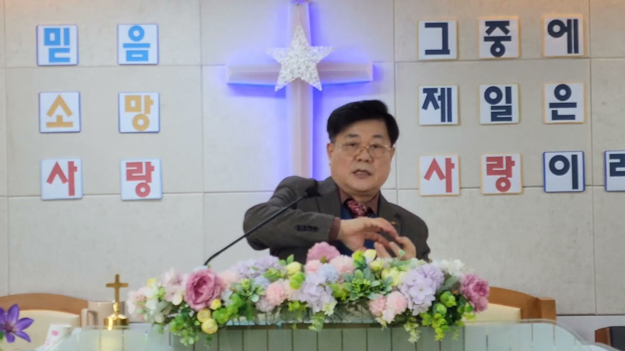 레위기 강해 (1장 그리스도의 모형,헌신의 생활.  2장 그리스도의 거룩한 생활,소재의 생애)