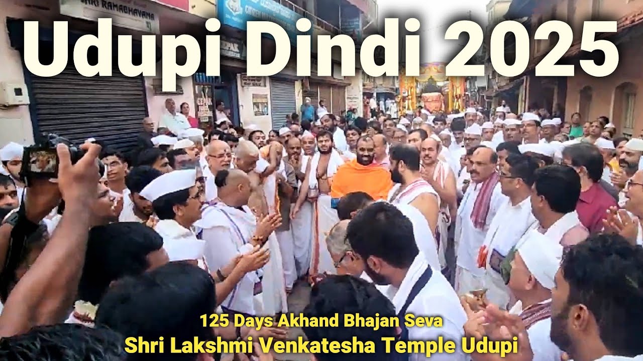 Shrimad Samyamindra Teerth Swamiji at Udupi Dindi 2025 | 125 Days Akhand Bhajan Mahotsav SLVT Udupi