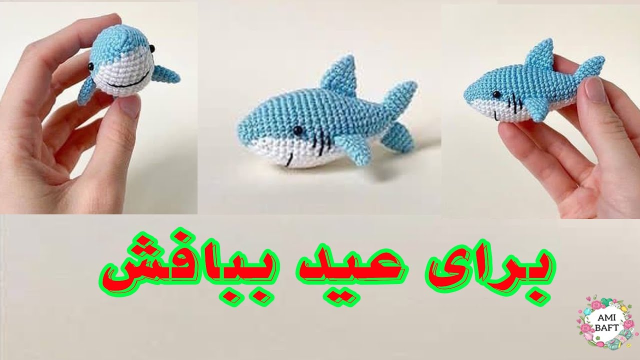 آموزش بافت نماد  سال ۱۴۰۳🐋🐳