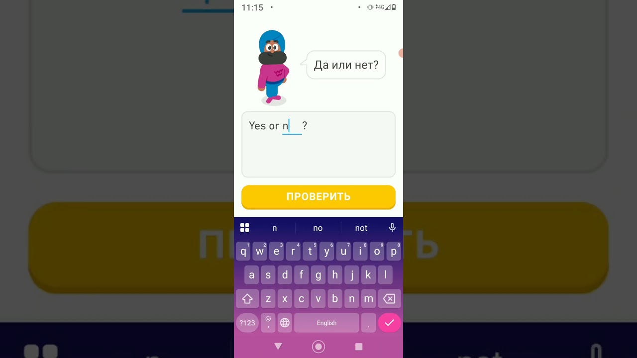 Повторение Перово раздела 