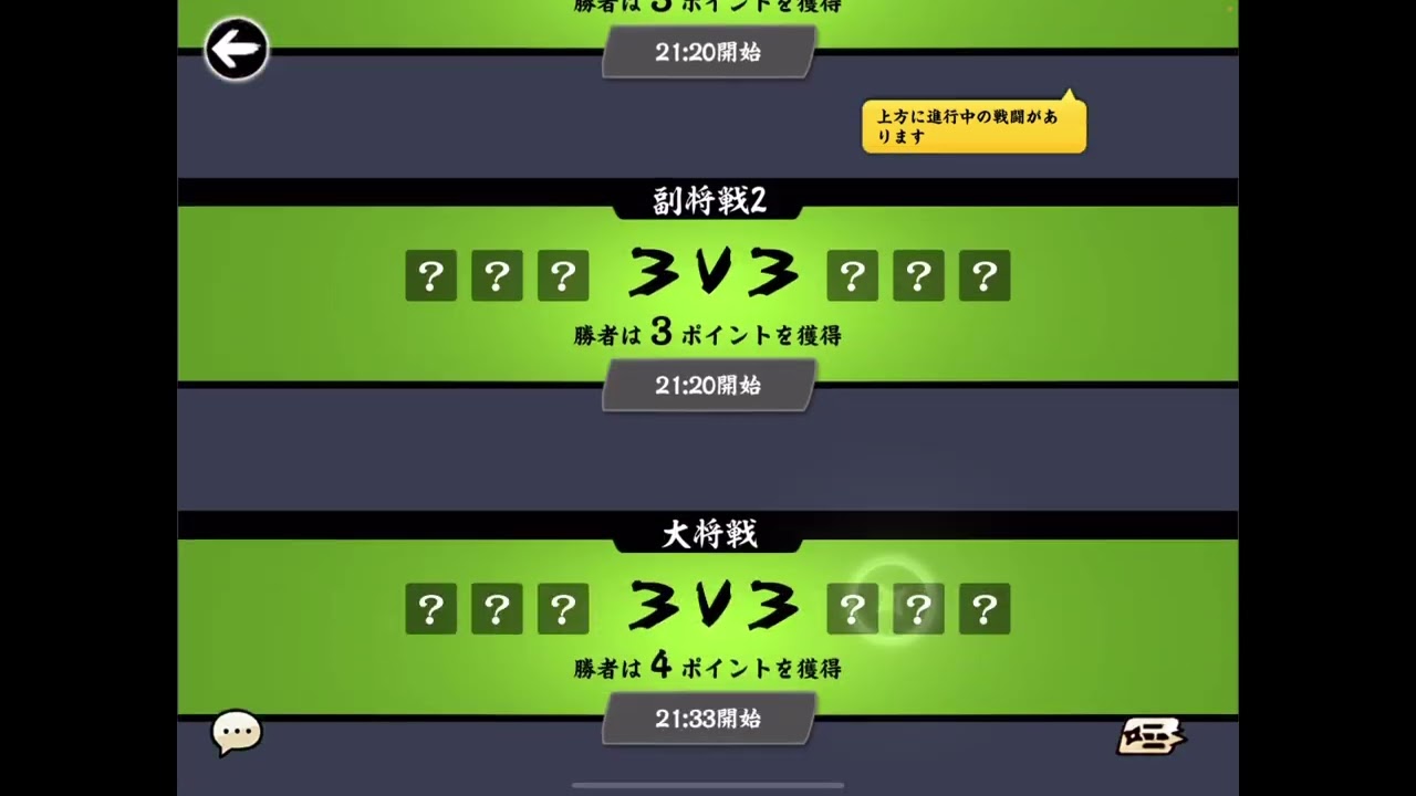 【忍者マストダイ】ジャンピング土下座案件🙇🙇🙇