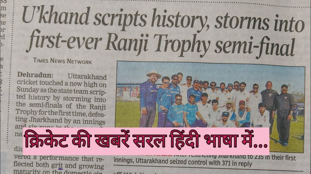 ## Reading Comprehension// Vocabulary= English Newspaper ##.