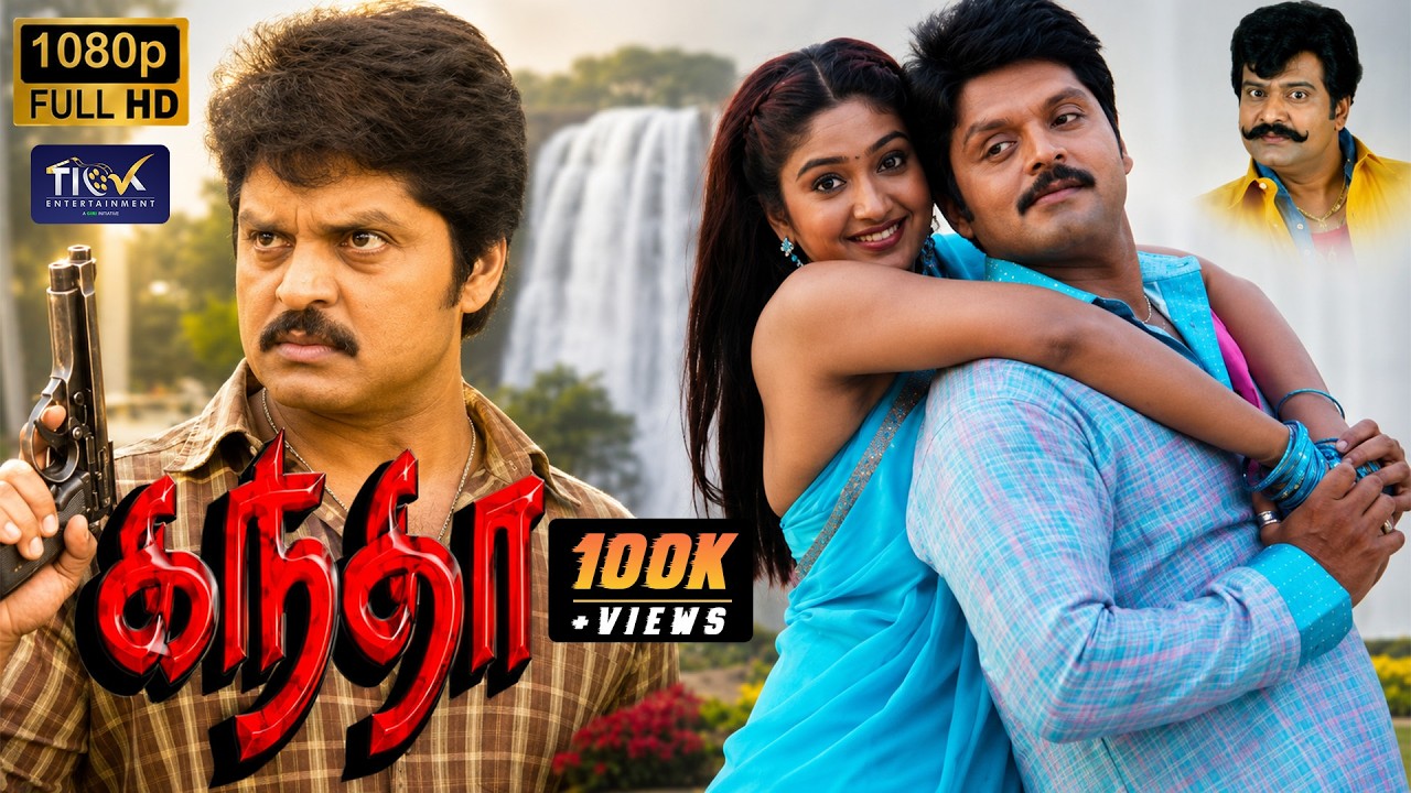 Kantha Tamil Movie | Karan | Mithra Kurian | Vivek | Super Hit Film | Tick Movies Tamil
