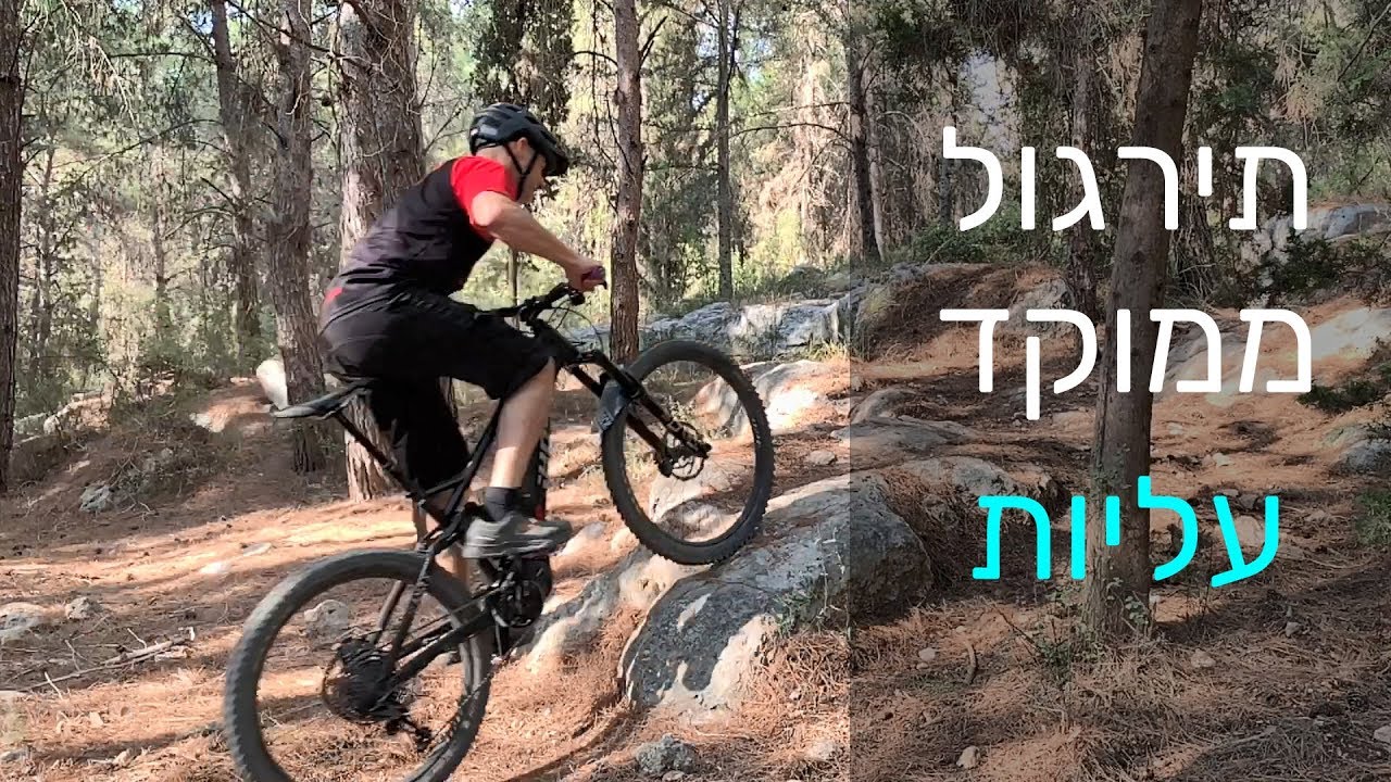 העליה בליגד