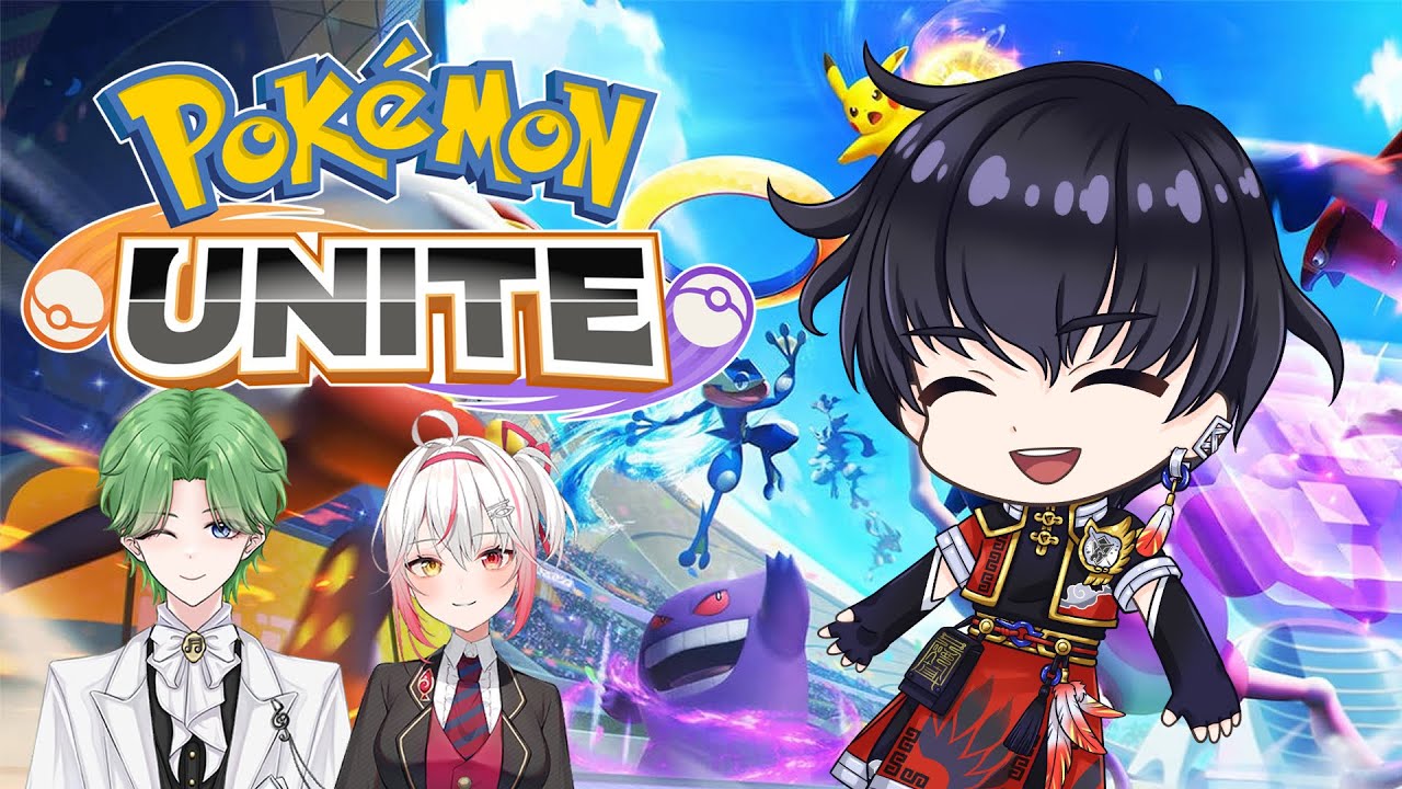 【ポケモンユナイト】勝利へ羽ばたく はやてのつばさ【コラボ配信】