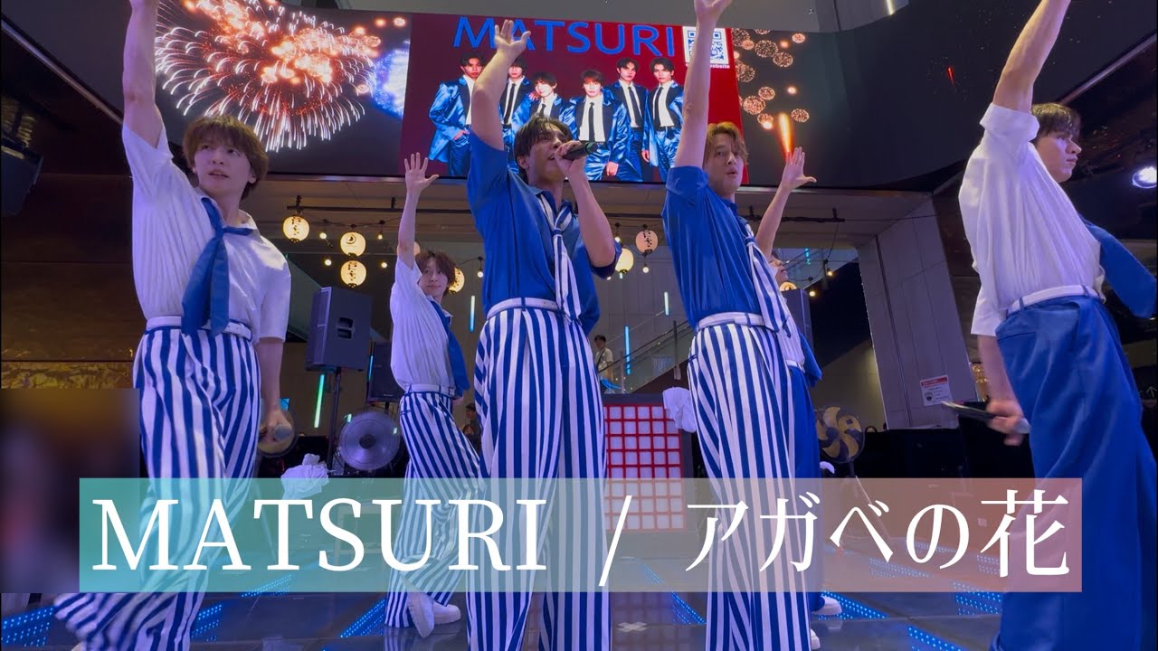 MATSURI / アガベの花 20250826 ＠東急歌舞伎町タワー 最前センターcam