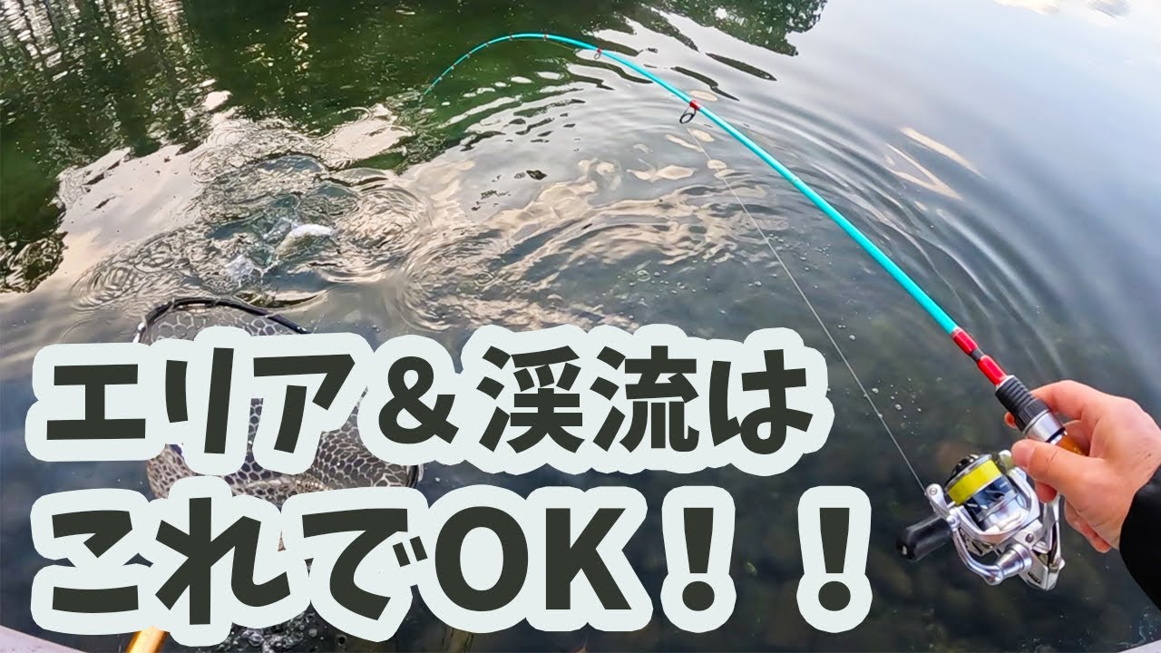 ツララロッドで遊ぶ冬の釣り！ソルシエ５２UL、ルーツC６０ULは渓流やエリアで役立つ万能ロッド！