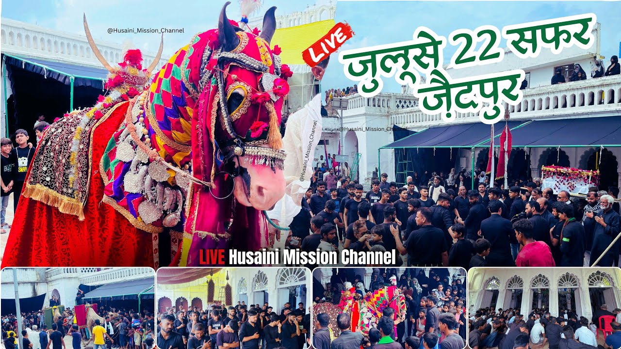 🔴Live Juloos'e 22 Safar Zaidpur 2025 | Maulana Ghulam Rasool Noori Sb  | 2025