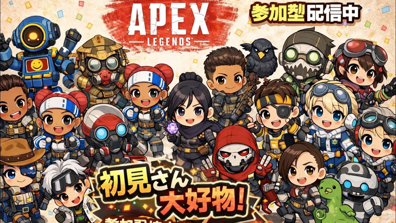 [APEX ]参加型ランク楽しむがもっとー　初見さん大好物
