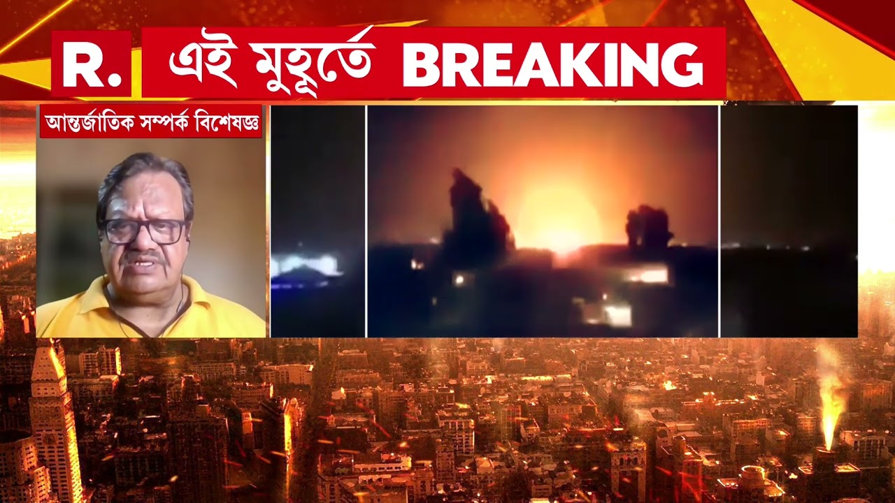 মার্কিন কমান্ডের সদর দফতরে হা ম লা। বাহারিনে লাগাতার ক্ষেপণাস্ত্র হা ম লা ইরানের।