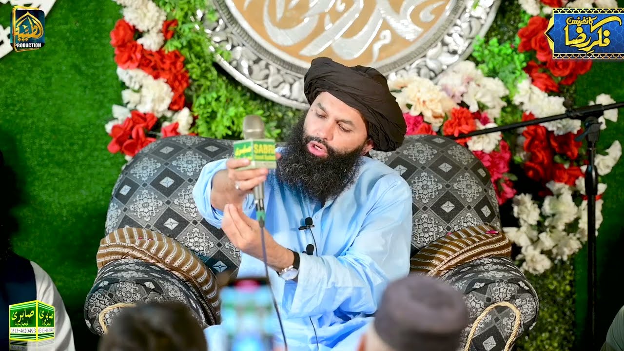 12 Rabi Ul Awal 2024 || Mufti Hassan Raza Naqshbandi || Motivational & Emotional Bayan