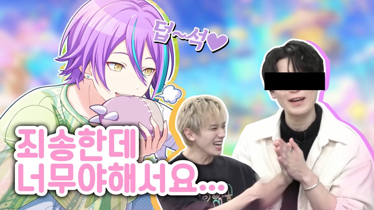 【프로세카】 녹음中 목소리가 너무 야해서 벌어진 일 feat.토키 슌이치