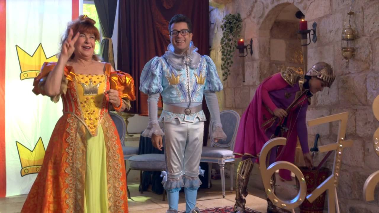 יורם החכם אביר הצורות: פרק 2 המלא