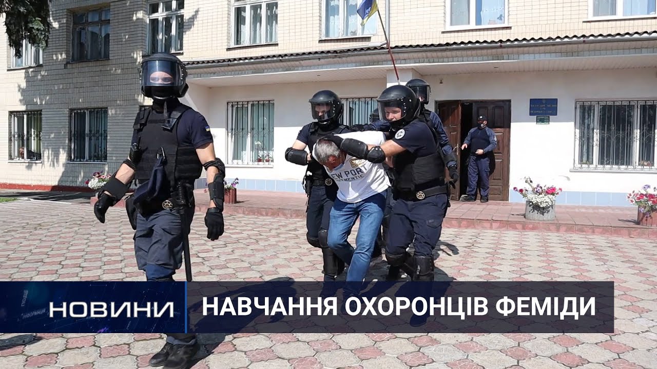 Судові охоронці краю відточували свої навички у Білогірському райсуді. Перший Подільський 16.08.2021