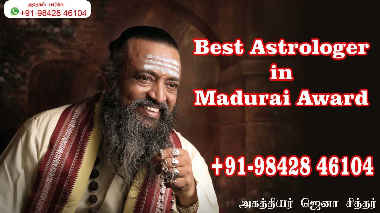 Best Astrologer Award   Agathiyar Jana Siddhar Tamil astrologer - Best Madurai Astrologer