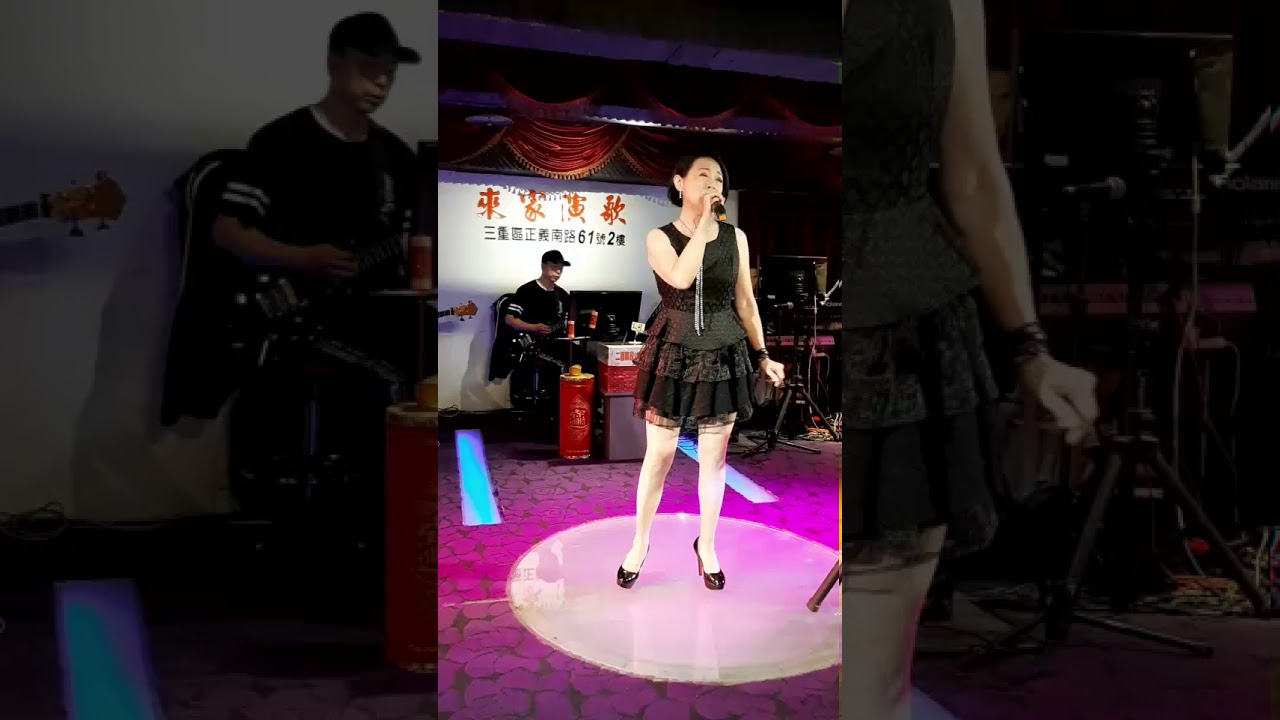 來家演歌之星張以琳演唱（黑玫瑰）